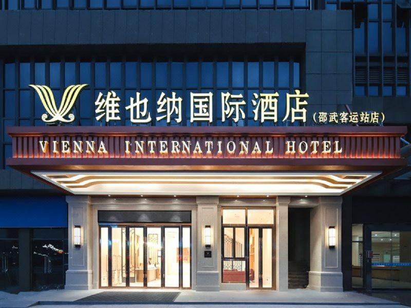 Vienna International Hotel Shaowu Ngoại thất bức ảnh